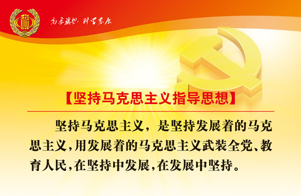 (馬克思論文)《實踐論》和《矛盾論》對馬克思主義哲學中國化啟示 (馬克思論文)《實踐論》和《矛盾論》對馬克思主義哲學中國化啟示